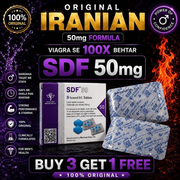 SDF 50mg 8 Tablet Packing ( Irani Imported ) Alternative to Vi@gra 50mg.