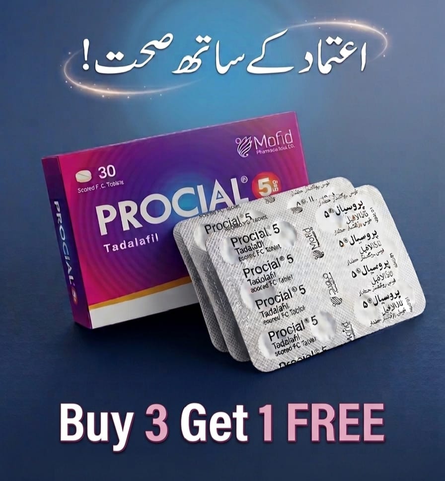 Irani Procial 5mg  - Tadalafil 5mg- 30 Tablets Packing