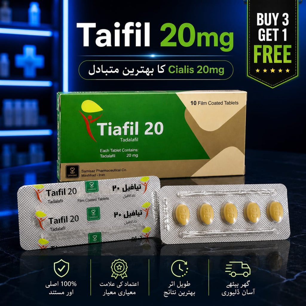 Original Tiafil 20mg {Tad@lafil 20mg} Alternative to Ci@lis 20mg | Iran Imported 10 Tablets Pack