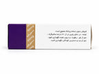 Irani SDF 100mg Tablets By Marham Daru - 8 Tablets in a Pack (Irani Viagr@ 100mg)