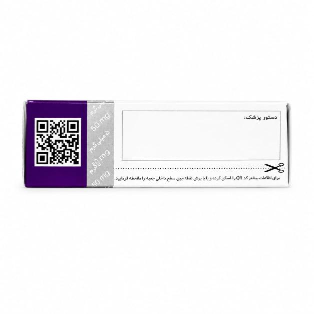 SDF 50mg 8 Tablet Packing ( Irani Imported ) Alternative to Vi@gra 50mg.