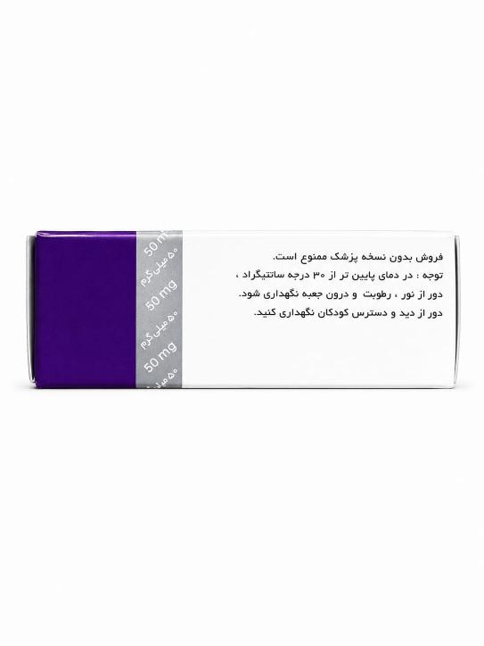 SDF 50mg 8 Tablet Packing ( Irani Imported ) Alternative to Vi@gra 50mg.