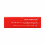 Irani Procial 5mg  - Tadalafil 5mg- 30 Tablets Packing
