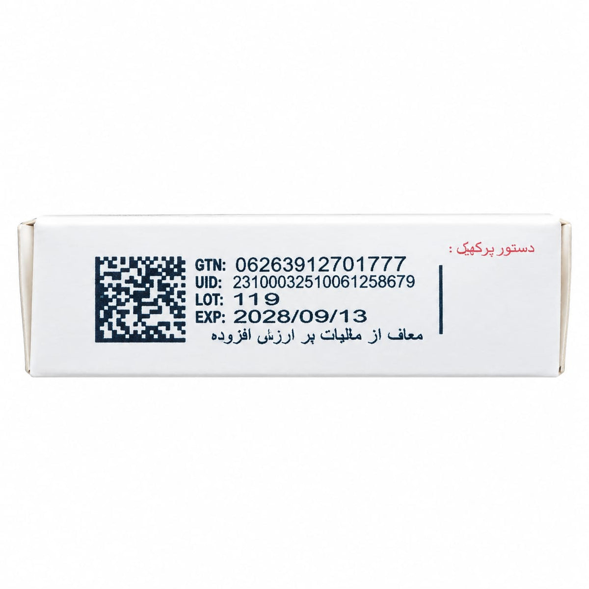 Irani Procial 5mg  - Tadalafil 5mg- 30 Tablets Packing
