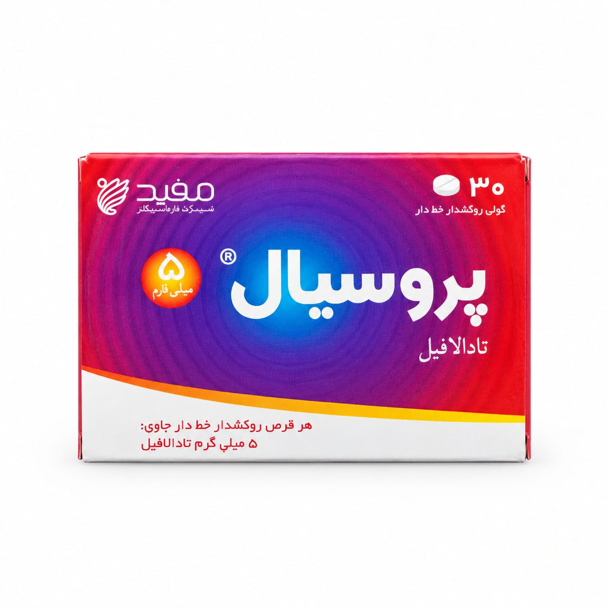 Irani Procial 5mg  - Tadalafil 5mg- 30 Tablets Packing