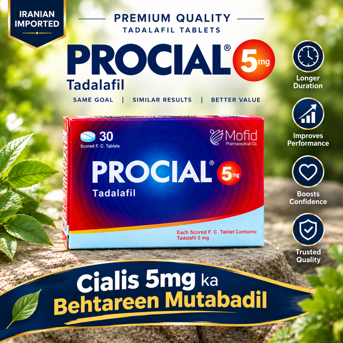 Irani Procial 5mg  - Tadalafil 5mg- 30 Tablets Packing