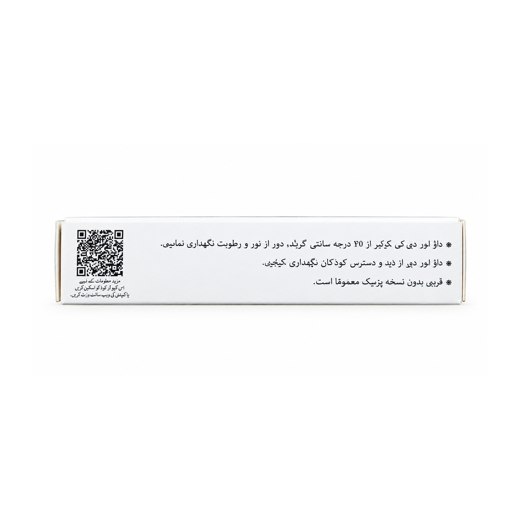 Tiafil 20mg (Irani Imported) – Alternative to  Cialis 20mg.