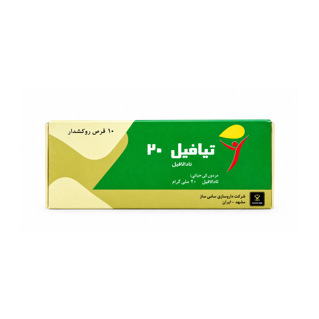 Tiafil 20mg (Irani Imported) – Alternative to  Cialis 20mg.